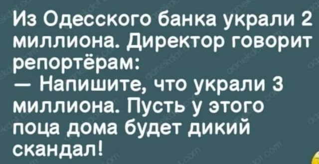 Картинки и мемы для настроения 017