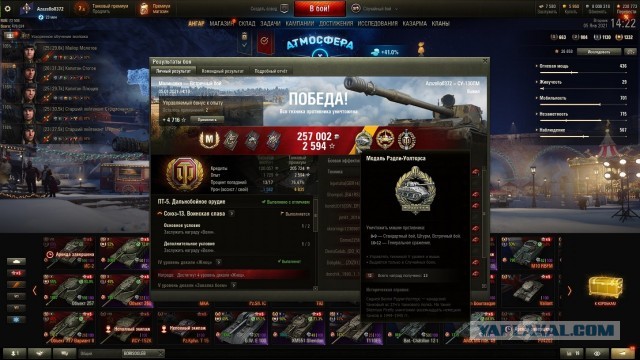 Wargaming 60