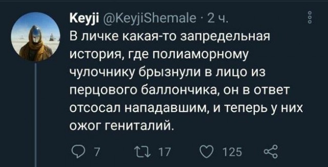 Мы здесь не для этого