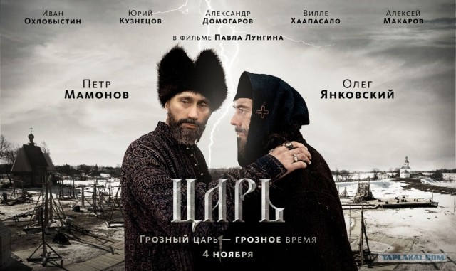 Национальная Идея