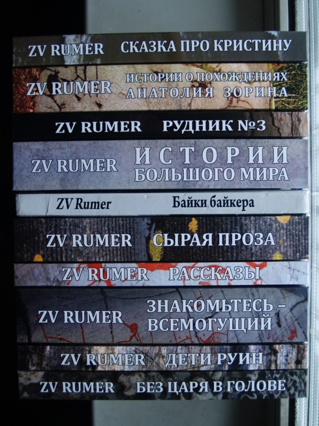 ЯП вокруг света. Продолжение.