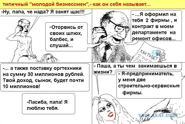 Откуда у людей деньги на новострой и машины?
