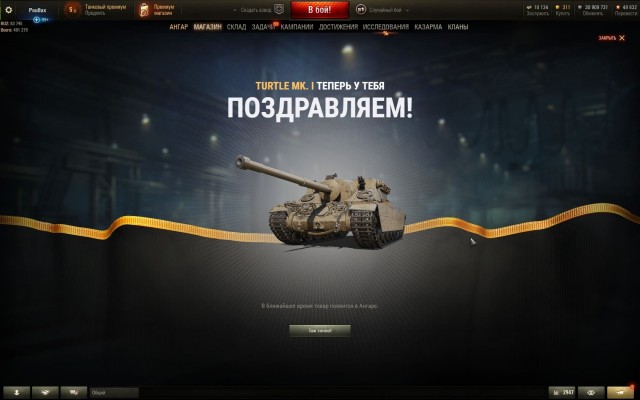 Wargaming 60