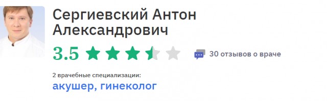 В Москве на форуме независимых депутатов массовые задержания. В автозак забрали Евгения Ройзмана