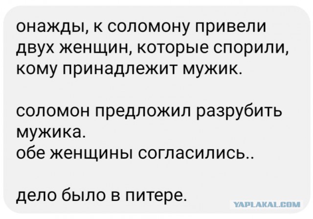 Если будет пожар