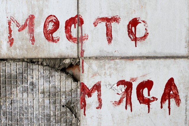 Кто как относится к СССР