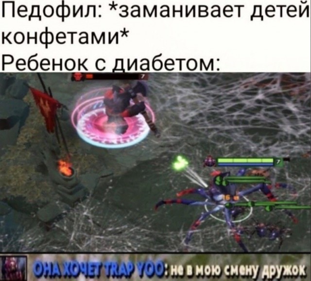 Аморальная деградация