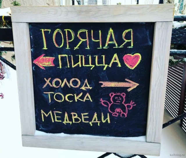 Российский маркетинг