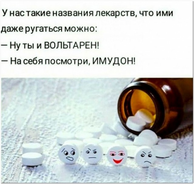 Картинки и мемы для настроения