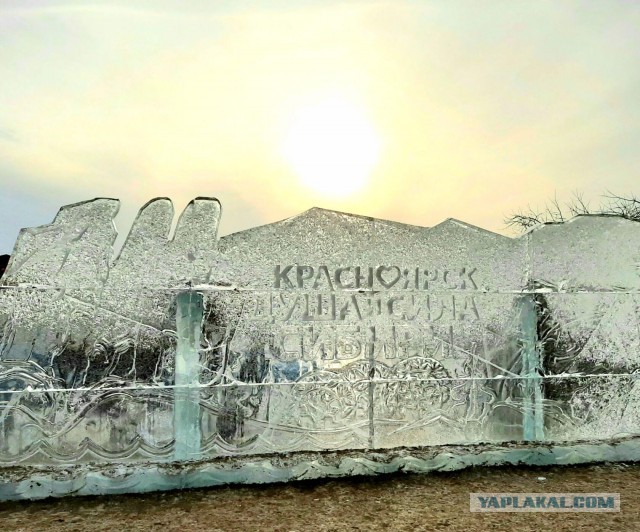 Живу в Красноярске