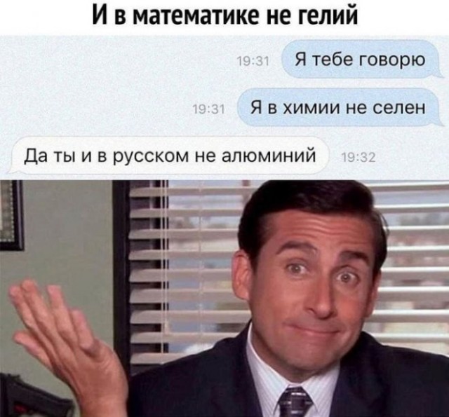 Картинки и мемы для настроения 29.06.2021