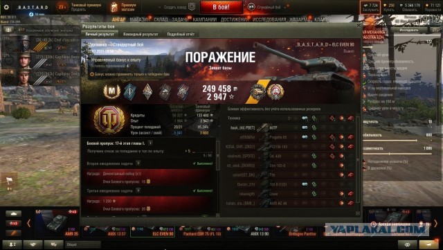 Wargaming 60