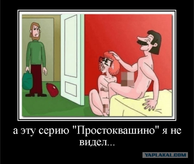 Что если актеров заменить на мультперсонажей?