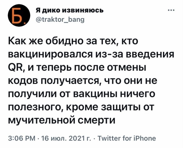 Пандемия. Коронавирус. Россия и мир. Последняя информация. Часть 22