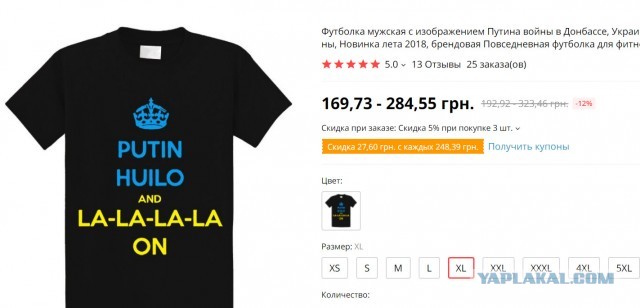 Производитель презервативов с изображением Путина выиграл в ЕСПЧ суд по делу о неэтичной рекламе