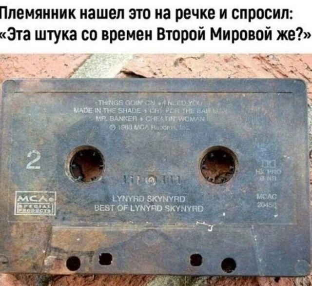 Баянисто-небаянистый юмор 15.08.21