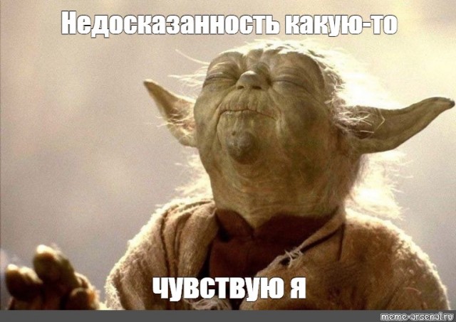 Бросить работу