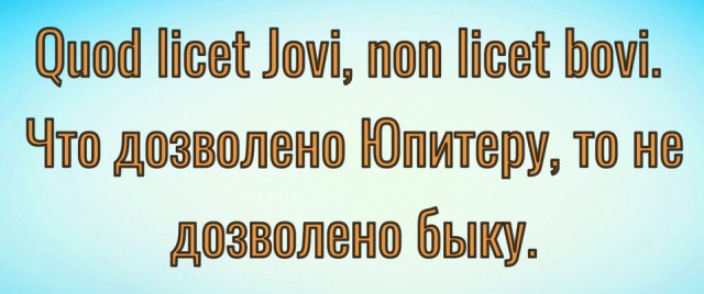 Министр культуры Крыма надела на школьную линейку полупрозрачный костюм