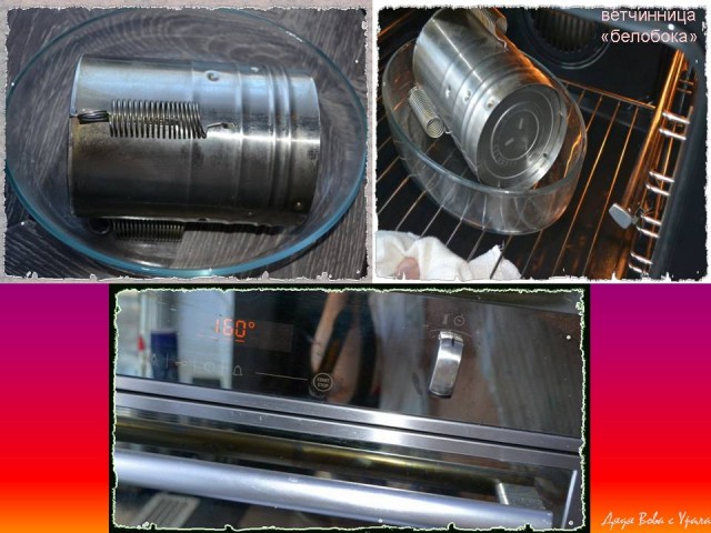 Домашняя ветчина из автомата Калашникова