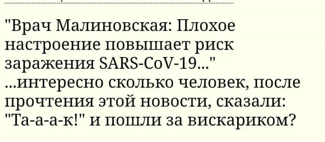 Пандемия. Коронавирус. Россия и мир. Последняя информация. Часть 24