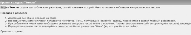 Полтергейст на изберательном участке.