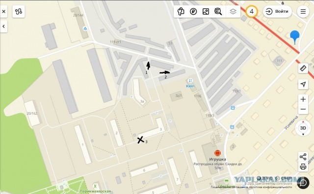Перекрыли дорогу