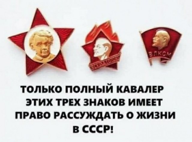 В чем секрет счастья человека в СССР и от чего несчастны при капитализме