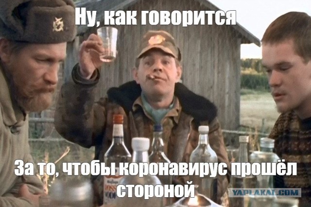 Бразильские аборигены нашли свой метод борьбы против принудительной вакцинации