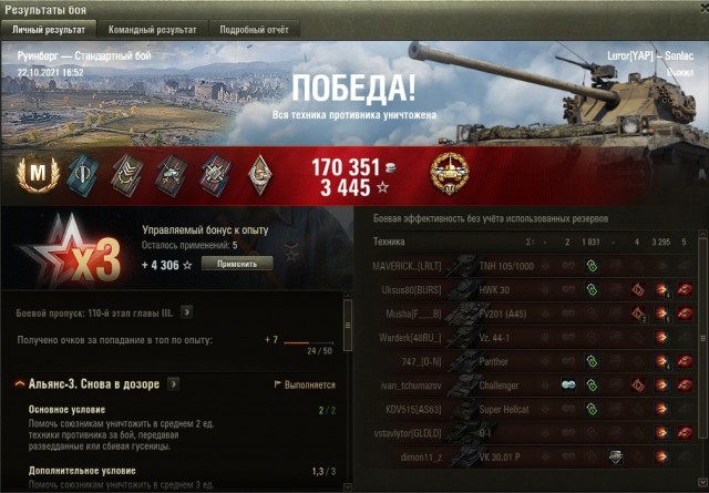 Wargaming 61