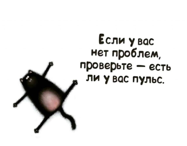 Баянисто-небаянистый юмор 4.11.21