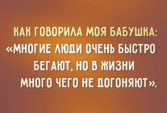 Баянисто-небаянистый юмор 15.11.21
