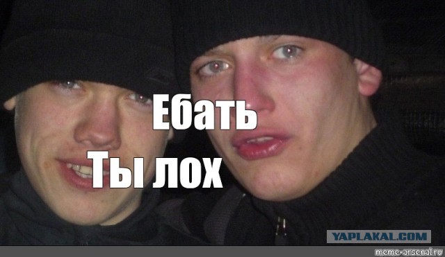 Этот тяжелый русский язык!