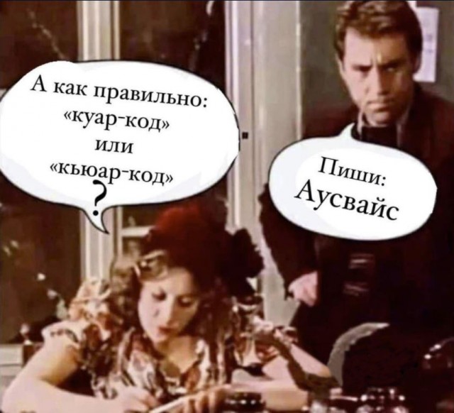 Поклонская заявила о нарушение прав человека из-за QR-кодов