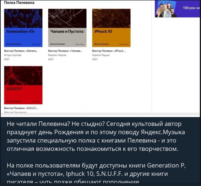 Пандемия. Коронавирус. Россия и мир. Последняя информация. Часть 27