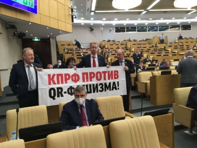 В госдуме махач?!