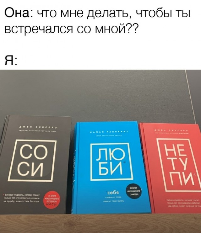 Картинки и мемы для настроения - 10