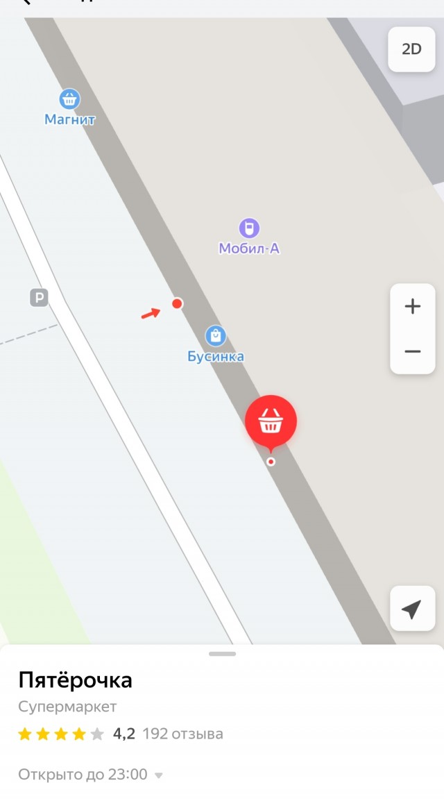 Весёлый полтишок 28.01