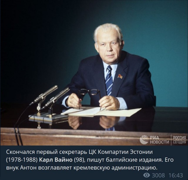 Пандемия. Коронавирус. Россия и мир. Часть 29