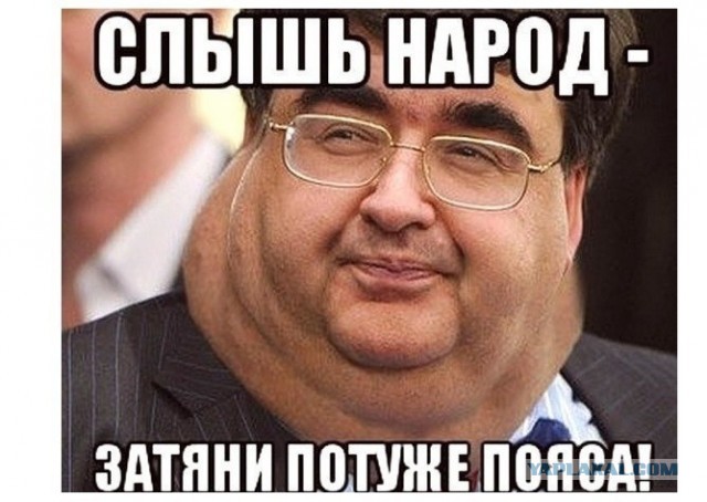 В Госдуме назвали условия конфискации сбережений россиян