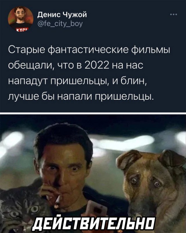 Весёлый полтишок 28.02.22