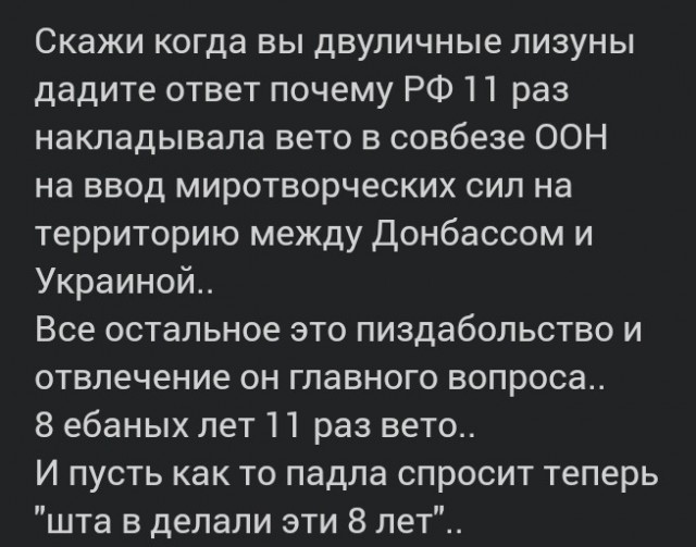 Привет из Краматорска