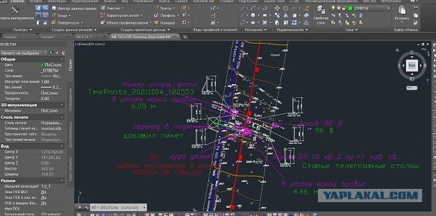 Мы тащим кабель