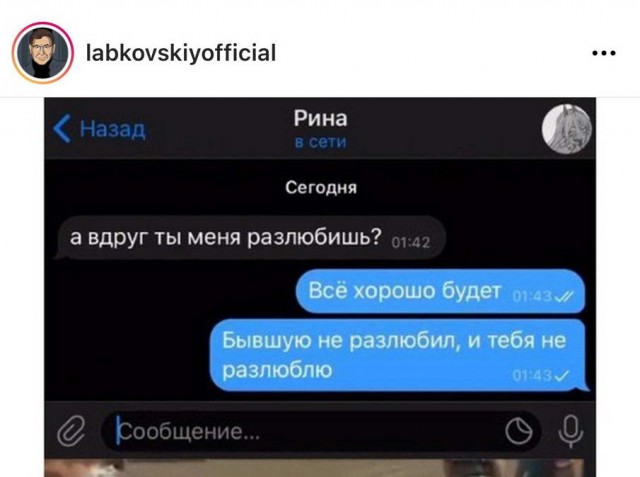 Картинки и мемы для настроения - 21