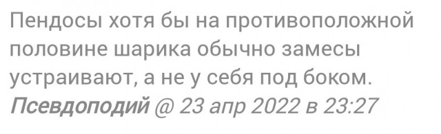Парламент Финляндии проголосовал за вступление в НАТО