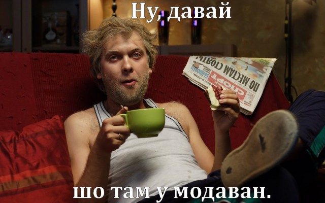 Румыния проводит скрытую подготовку к войне