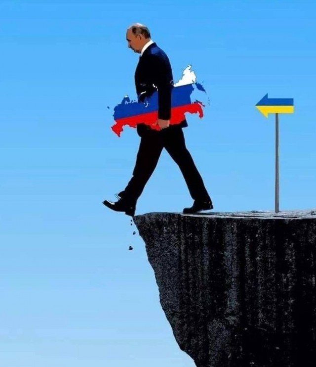 Конор о конце России