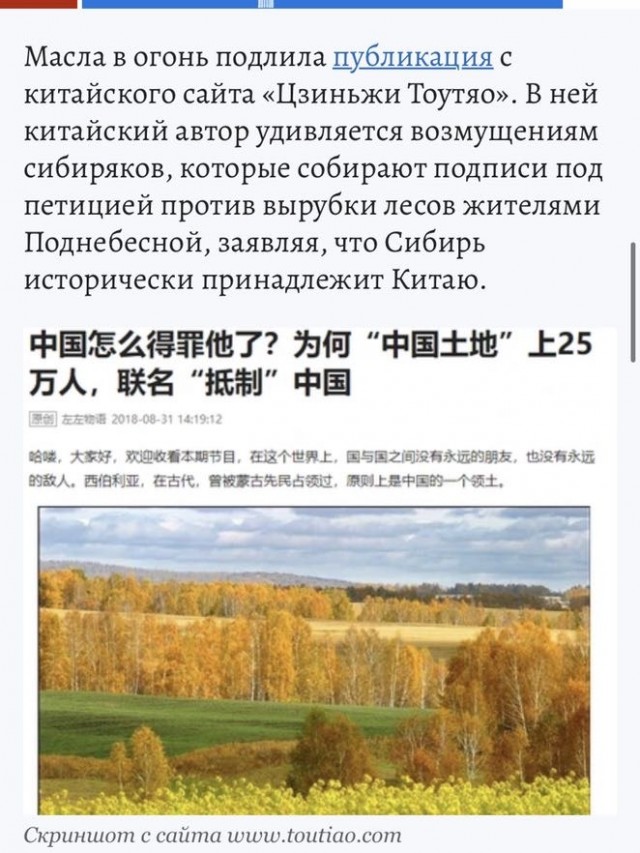 Открыто движение по трансграничному мост через Амур в районе пограничного перехода Благовещенск — Хэйхе