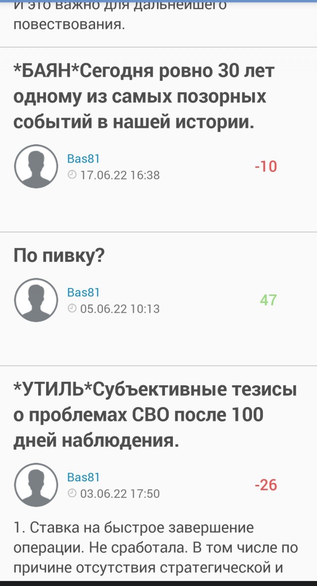 Новый командующий ВДВ вернул России г. Красный Лиман.