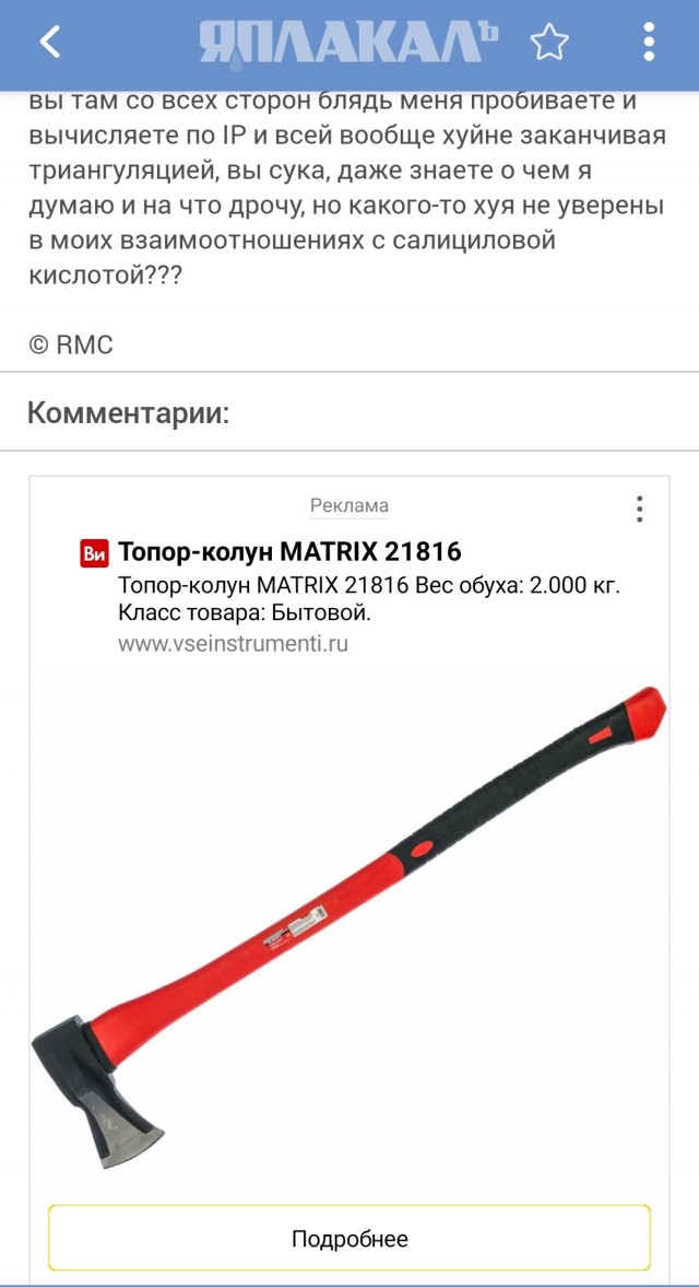 Этого не должно быть в 21 веке