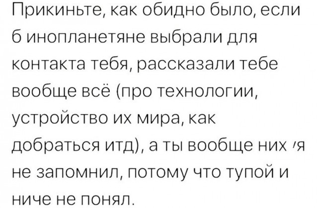 Средненедельная деградация